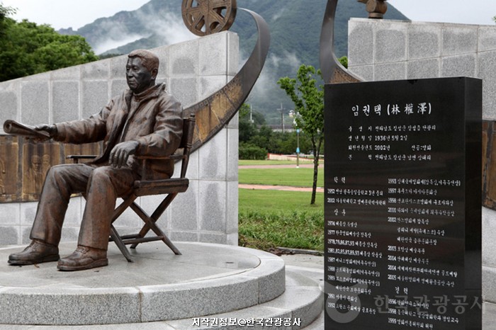 내나라여행 남도권 2박3일