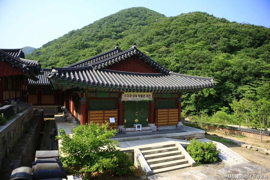 천년의 숨결, 대자연의 향연! 영광 1박2일